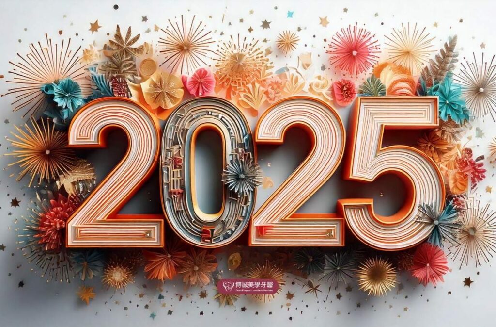 2025 bcdc newyear